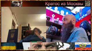 видео: 🤪Ещё один новенький CIPSO,продаёт паспорт и говорит сам с собой, делая вид что Стримит🤪 чат рулетка🤪 картинка: 🤪Ещё один новенький CIPSO,продаёт паспорт и говорит сам с собой, делая вид что Стримит🤪 чат рулетка🤪