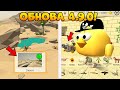 ✅ВЫШЛА НОВАЯ ОБНОВА 4.9.0 В ЧИКЕН ГАН! - 🔥ДОБАВИЛИ НОВУЮ КАРТУ И ТЕЛЕПОРТ ОРУЖИЕ! - Chicken Gun