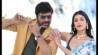 Waltair Veerayya - Sridevi Chiranjeevi music| Megastar Chiranjeevi, Shruti Haasan, DSP, Bobby Kolli