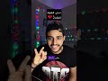 تحدي الطفوله المؤلمه هل عشت طفوله مؤلمه 