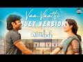 Vaa vaathi duet version  dhanush  gv prakash kumar  swetha mohan  venky atluri  vaathi