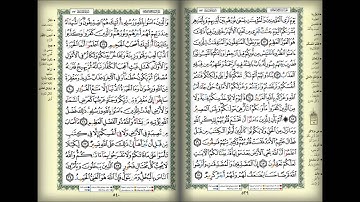 تلاوة للشيخ إدريس أبكر - سورة الحديد Surat AlHadid Sheikh Idris Abkar