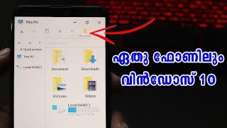No Root || Run Windows UI on Android Smartphone  2019 || Computer and mobile tips screenshot 5
