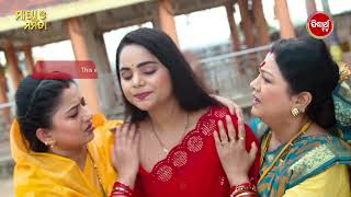 Maya O Mamata - ମୟ ଓ ମମତ - Mega Serial - Episode 661 - Part 3 - Best Scene - Sidharth Tv