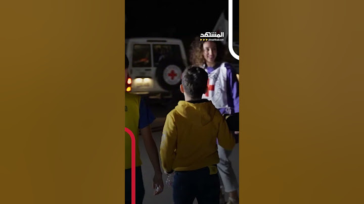 "حماس" تنشر فيديو للحظة تسليم 11 أسيراً للصليب الأحمر في اليوم الرابع من عملية التبادل