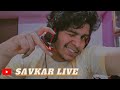 Chill stream  savkar live