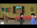شكر النعم قصص دينيه للاطفال