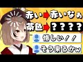 日本語の間違い方が可愛らしいのでムメイは無罪です【ホロライブEN/日本語字幕】