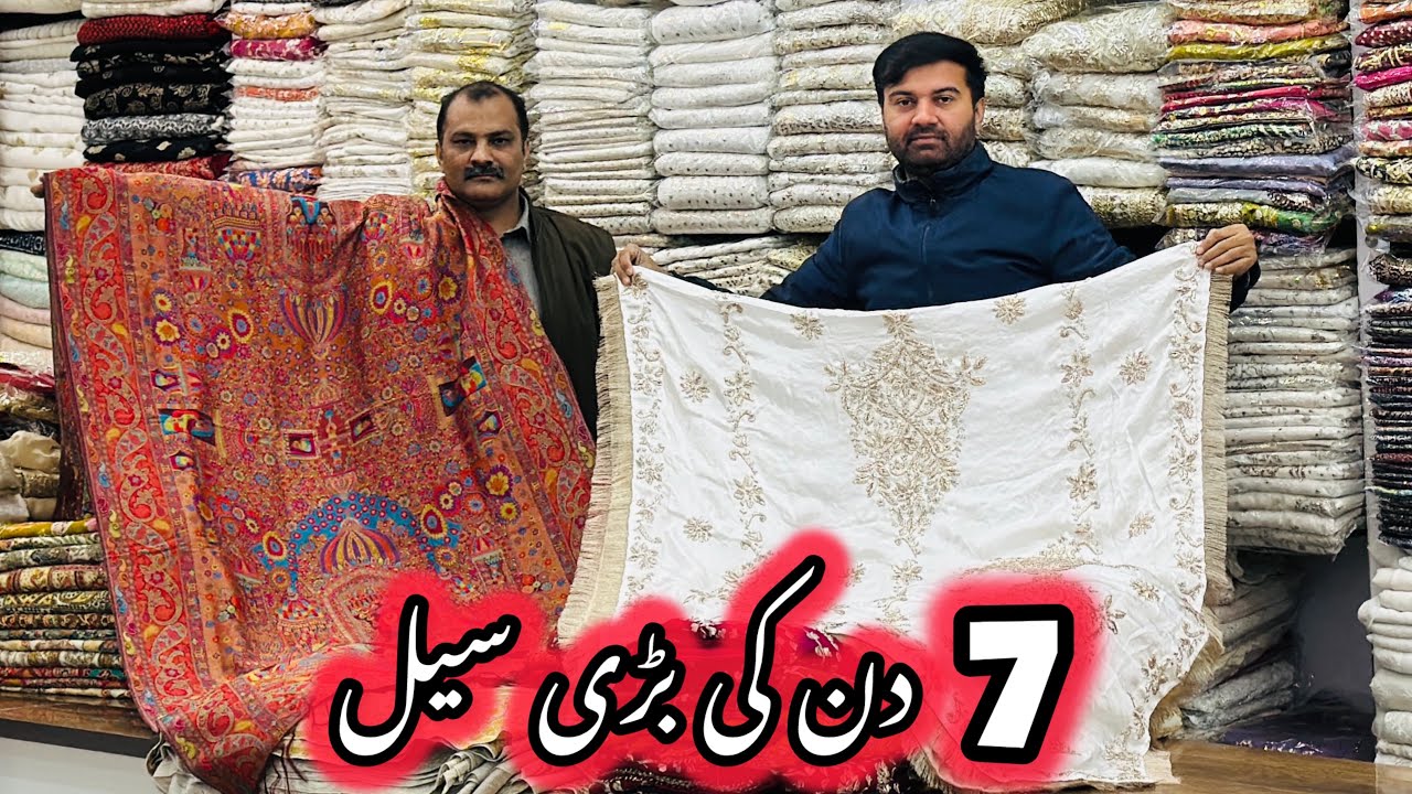 7 Days Sale Pure Pashmina Kani Shawl | Gota Work Suits | Pure Banarasi Suits | Pure Atlas Banarasi 