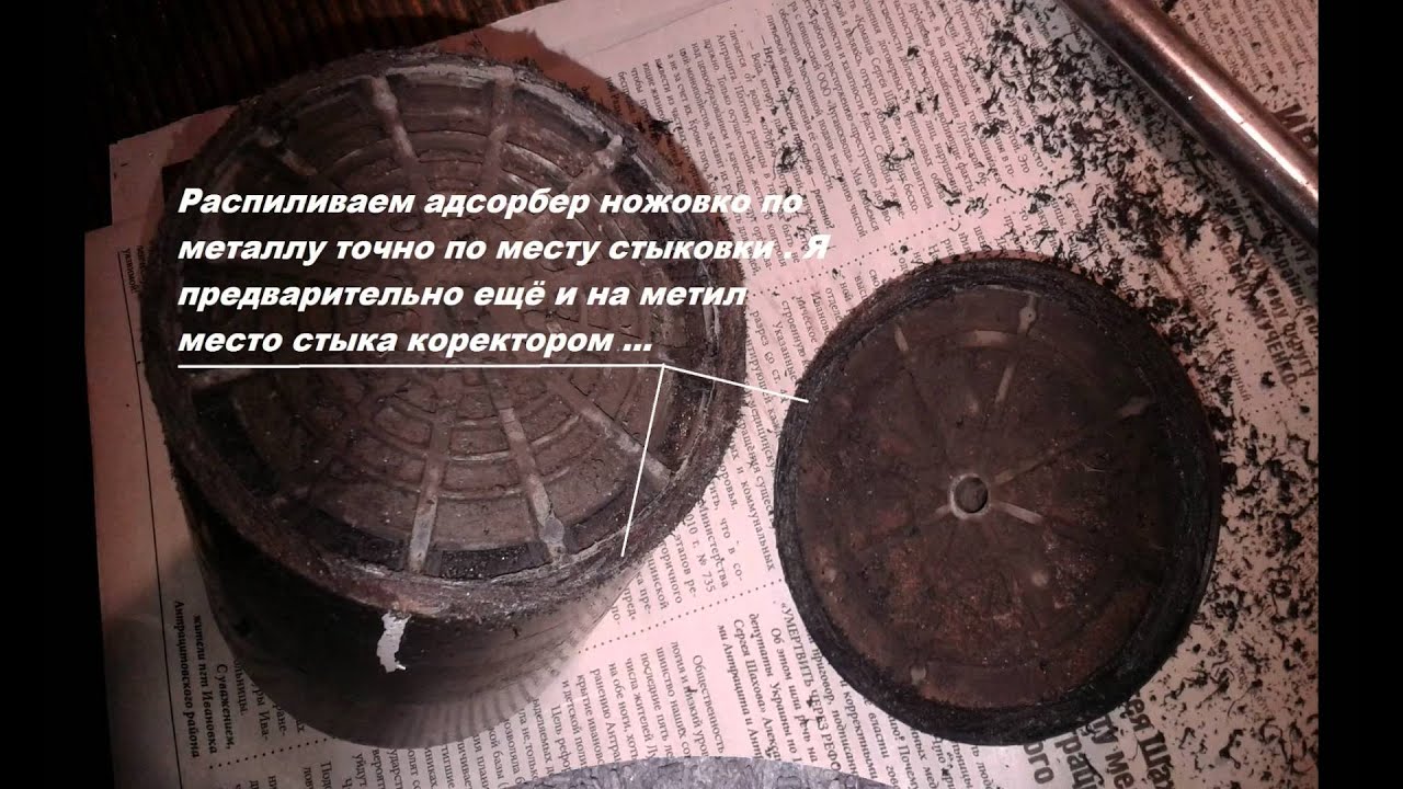 Ремонт абсорбера калина