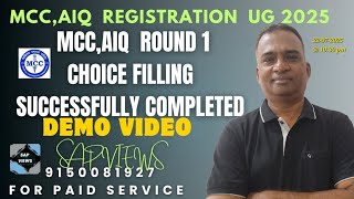 Download Lagu #AIQ CHOICE FILLING ROUND1 SUCCESSFULLY COMPLETED#STEP BY STEP DEMO VIDEO|#COUNSELING UG2025 UPDATES MP3 Download Lagu #AIQ CHOICE FILLING ROUND1 SUCCESSFULLY COMPLETED#STEP BY STEP DEMO VIDEO|#COUNSELING UG2025 UPDATES MP3