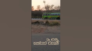 #ksrtc_nta #ksrtc #kkrtc ##travelvlog #nwkrtc #nwkrtc #ksrtcmassentry #travel #automobile