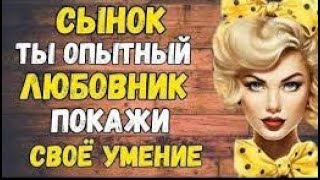 Я бы не отказалась ещё раз — любовная история, основанная на реальных событиях