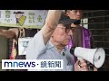 罷免造勢