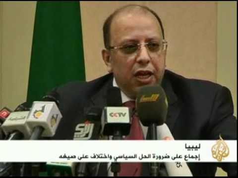 ليبيا: إجماع على الحل السياسي واختلاف على صيغه