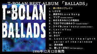 T-BOLAN BEST ALBUM 「BALLADS」