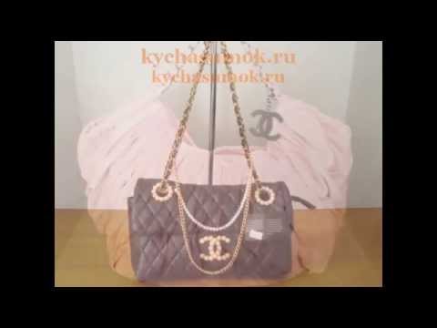 Сумки Chanel Сумки Chanel