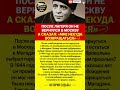😔 После лагеря он не вернулся в Москву: «Мне некуда возвращаться»