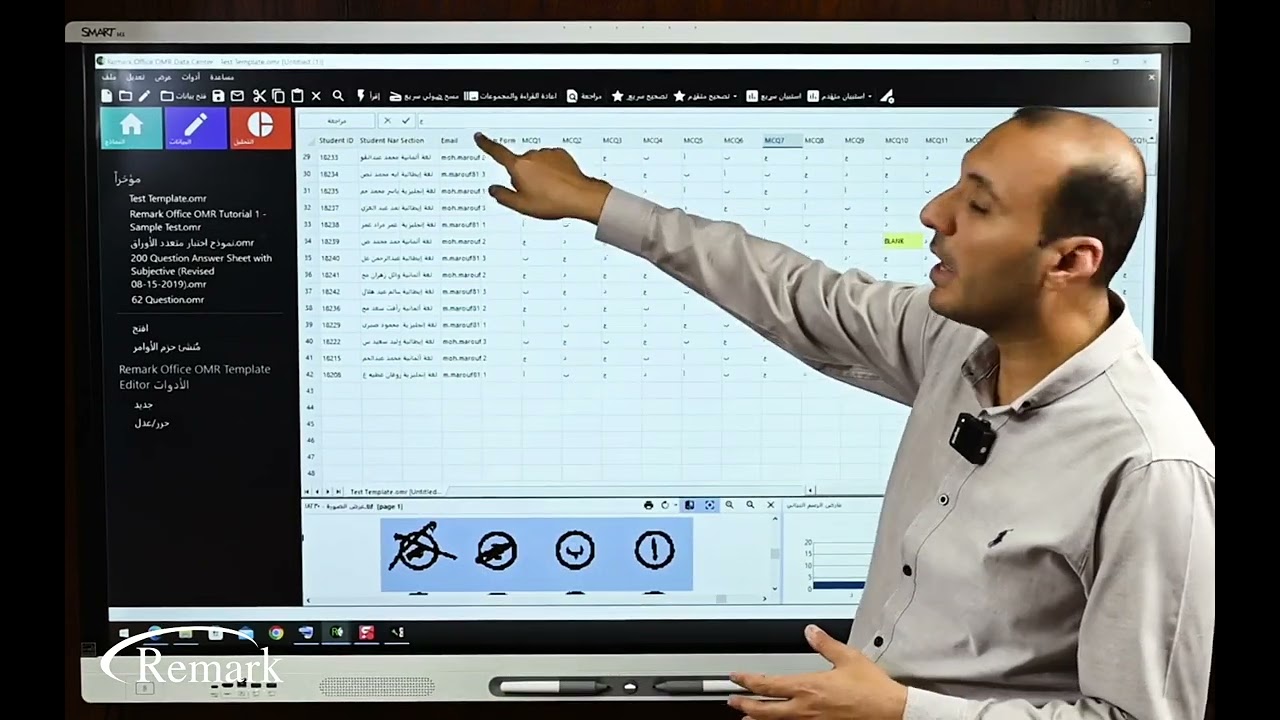 إرسال التقارير باستخدام ريمارك | شرح عملي خطوة بخطوة