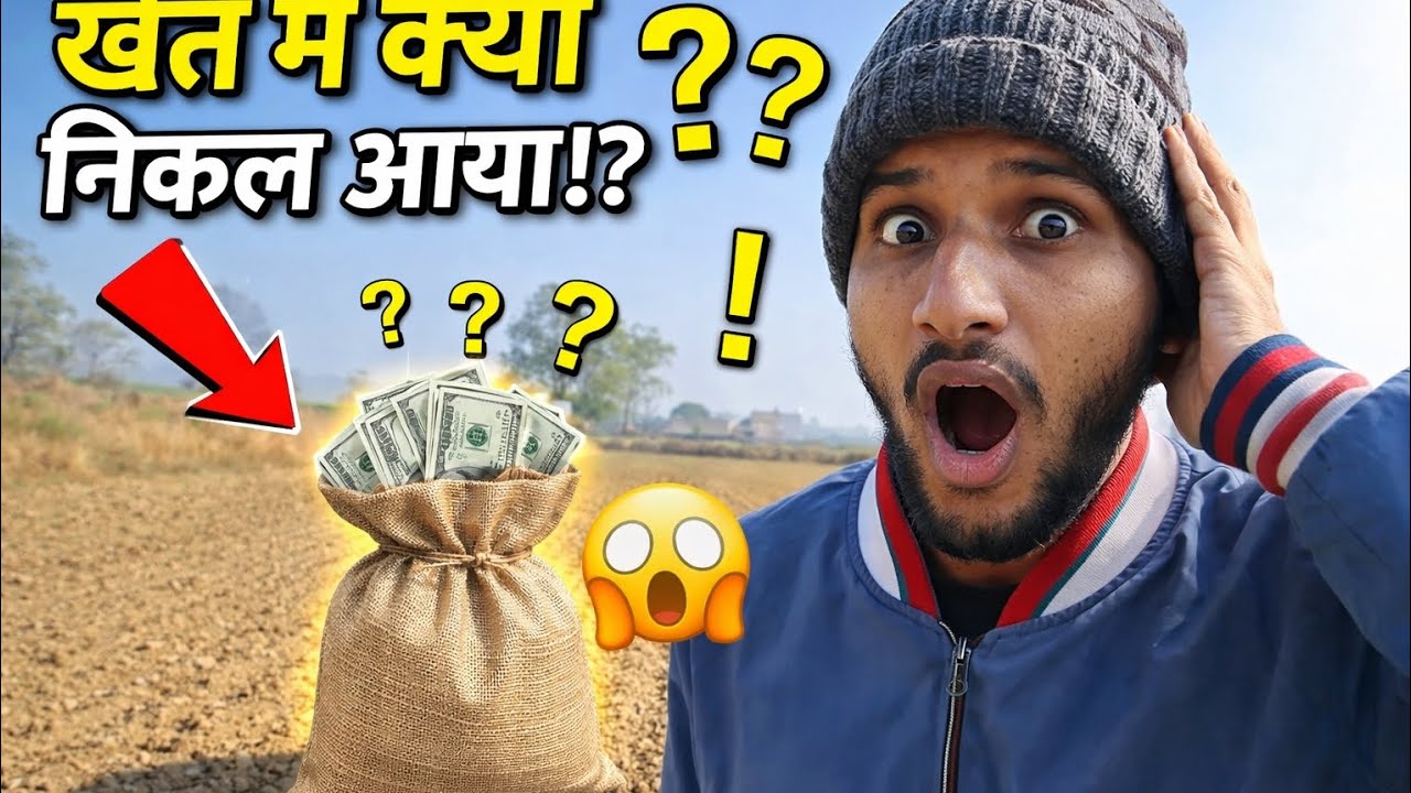 Khet m mila khjana woching full vlog || New vlog ||shanivlogs56 