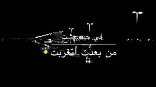 حضنك وطن 🖤