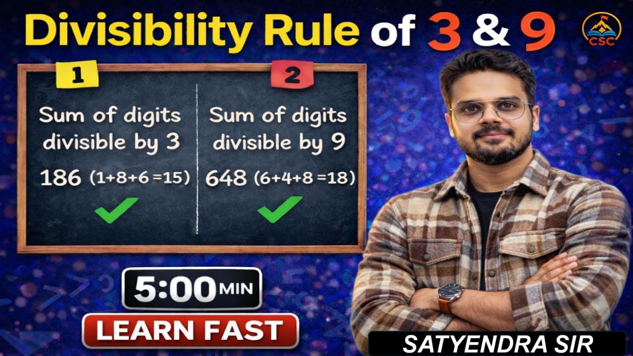 Divisibility Rule of 3 & 9 | 3 और 9 की विभाज्यता | Number System | Satyendra Sir |