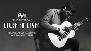 Video thumbnail of "Vigen Hovsepyan — Erazi im erkir"