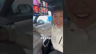 Guess the Fortune in My Red Envelope! Naughty Kid Car Dream Prank Fun