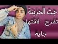 جوزي رجع من السفر وعندي العزر الشهري اعمل ايه خليته يلف ويرجع تاني