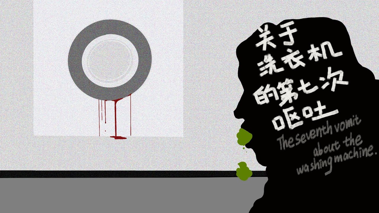 Seventh vomit about the washing machine YouTube