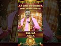ఉగ ద ప చ గ 2026 27 మ ష ర శ Mesha Rasi Telugu Astrology