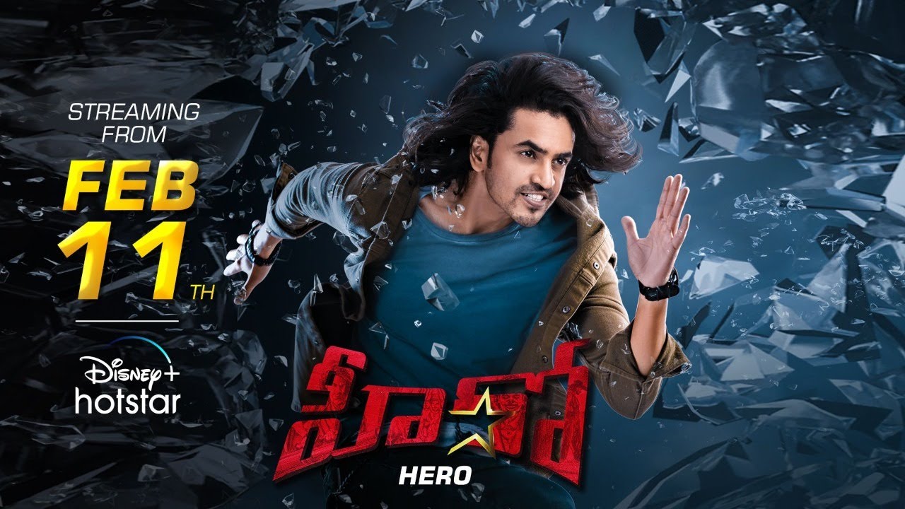 Hero Trailer | Ashok Galla | Nidhhi Agerwal | Sriram Adittya T | Ghibran | Disney+ Hotstar Telugu