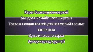 Agiimaa ft Dandii KOD  LYRICS