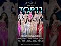 рџ Њ Top 11 Miss Grand Thailand 2025 In Evening Gown вњЁ рџ Њ Top 11 Miss Grand Thailand 2025 In Evening Gown вњЁ