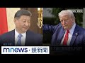 川普提高中國關稅