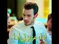 مسلسل لعبه الحظ للحلقة ٤ اشتركوا بالقناه وحطو الايك