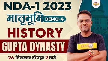 NDA 1 2023 | मातृभूमि | HISTORY DEMO CLASS 4 | GUPTA DYNASTY FOR NDA 2023 | BY AMARENDRA SIR