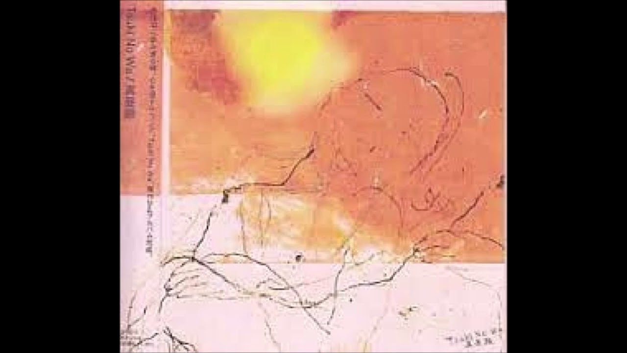 Tsuki No Wa – 真昼顔［CD］ – LP / CD / Casstte