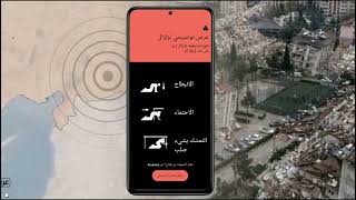 How to Enable Google Earthquake Alerts on Your Phone screenshot 5