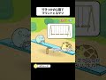 【15秒版】42話「マウントを取ってくるヤツ」【ぽちゃーズ】