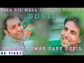 Tera Dil Mera Thikana Dostana (Dosti Song) (Akshay Kumar Babu Devil) Tode se Na Tute Ga Ye Dostana..