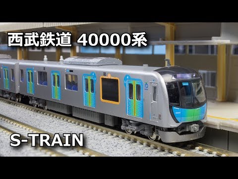 ジャンクKATO西武鉄道40000系 hqdefault.jpg