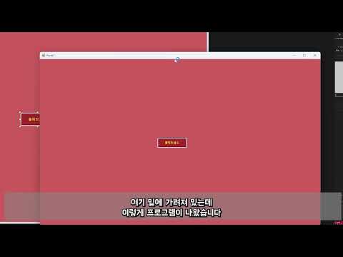 C샵 윈폼 기초 강의 - Button, TextBox, Label 컨트롤의 대해 배워보자 | 2k 코딩 강의 프로그래밍 강의 Coding Garage