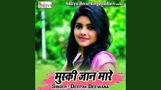 Jabse Dhokha Dele Baru Pyar Me