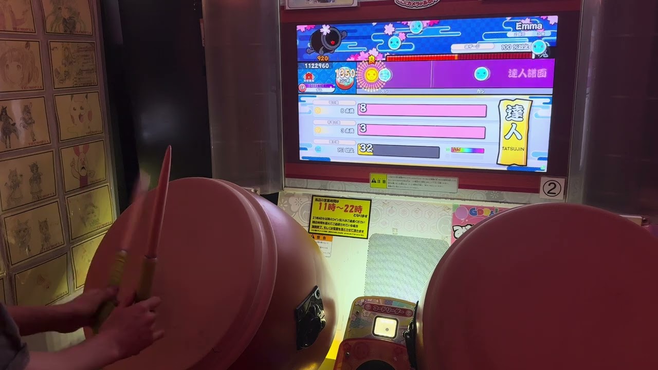 太鼓の達人 ニジイロver. 25達人 虹枠金合格 / 全良 手元