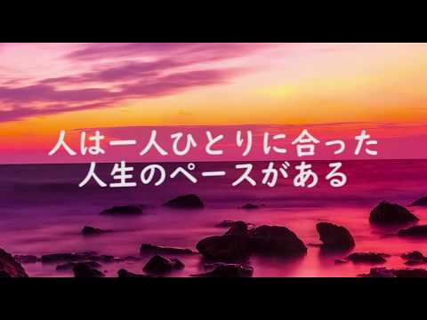 人生に疲れたときに読む章「人生はエスカレーター」