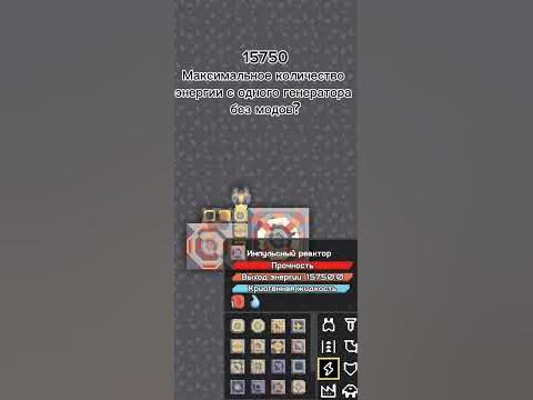 Максимум? #миндастри #mindustry #игры #игра - YouTube