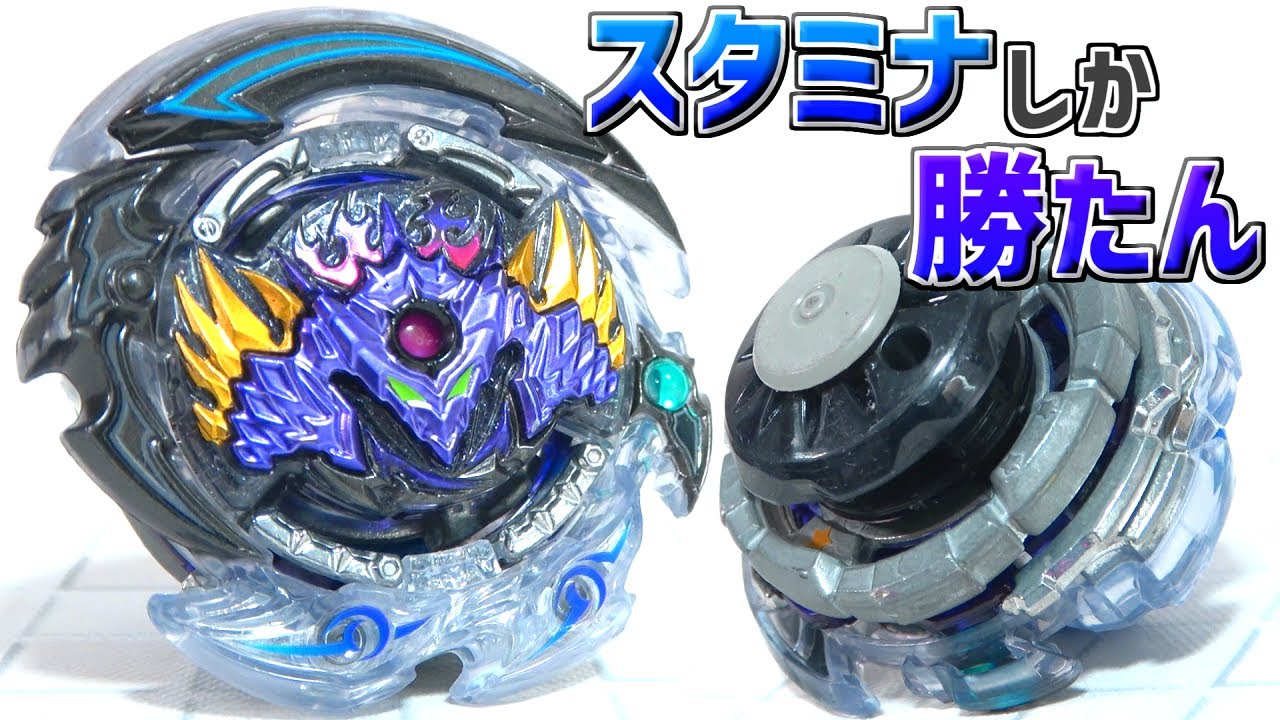 スプリガン完全体 ワールドスプリガンにゼータダッシュつけたら最強になったｗｗｗ ベイブレードバースト超王 的youtube视频效果分析报告 Noxinfluencer