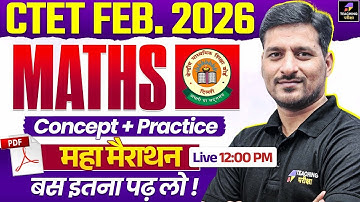 CTET Feb 2026 Maths Marathon | CTET Maths Paper 2 PYQs Marathon | CTET Maths by Pawan Sir #ctet