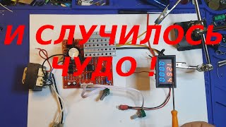 Лабораторный блок питания с Алиэкспресс  , развязка